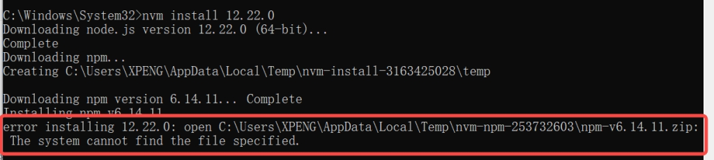 nvm 安装 node v14 及更早版本安装npm失败问题-Thorne/王振亚和ta的朋友们