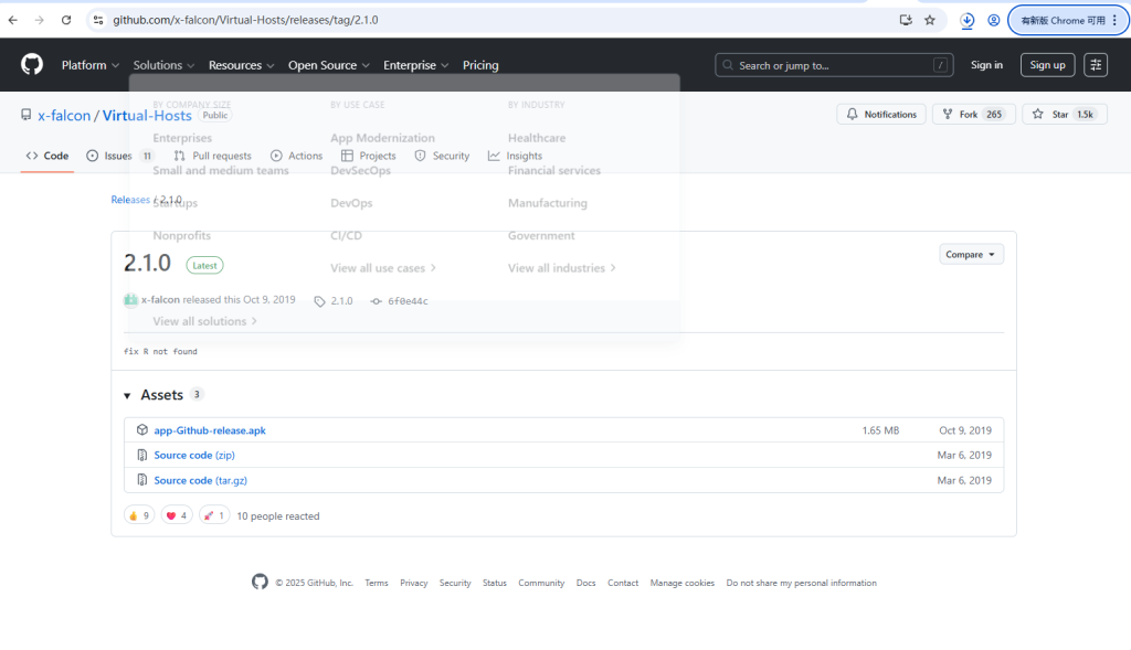 安卓手机免root修改hosts文件-Thorne/王振亚和ta的朋友们